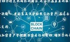   Tokenim 2.0：如何正确区分