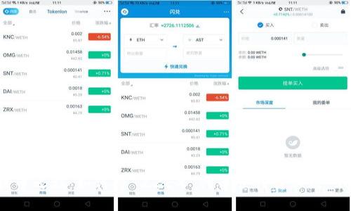 一次成功的提币之旅：如何将 ZZEX 代币顺利转移到 Tokenim 2.0？