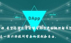   如何安全地更换Tokenim钱