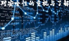 关于“token钱包”的概念，