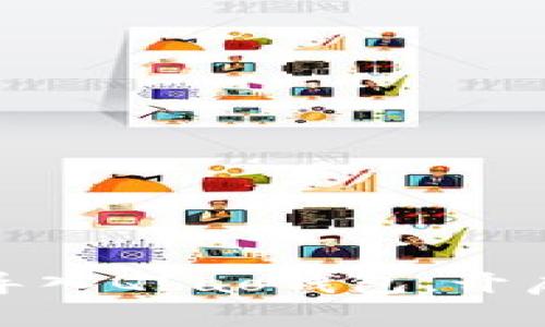 如何轻松将TokenIM导入Qbao钱包，开启你的数字资产新篇章