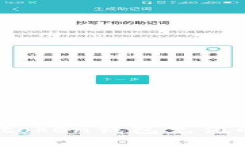 轻松搞定：token钱包充值的终极指南