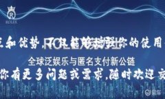 在讨论USDT钱包时，我们可