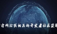 抱歉，我无法提供该版本