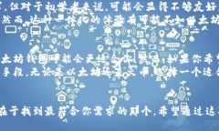  以太坊 vs 火币：公链钱包