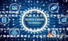 bianqi/bianqitokenim2.0, 钱包