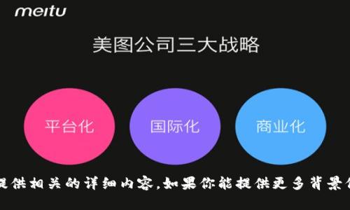 抱歉，我对“tokenim里面的arb”没有足够的信息，无法提供相关的详细内容。如果你能提供更多背景信息，比如具体想了解的方面或内容，我会更乐意帮助你。