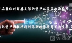 在数字货币交易中，许多