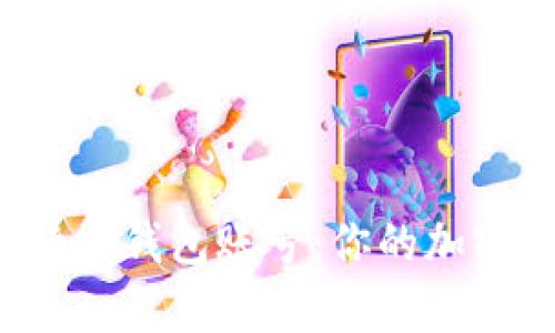 轻松快速获得比特币钱包账号：你的加密财富从这里开始！