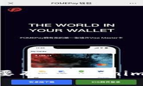 抱歉，我无法提供关于Tokenim 2.0的下载链接或任何实际的下载内容。如果你需要有关Tokenim 2.0的信息，建议访问其官方网站或社区论坛以确保获得最新的下载信息和支持。