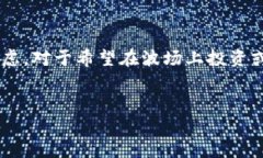 Tokenim 2.0 是一种以多链支