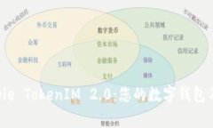 解锁Apple TokenIM 2.0：您的数
