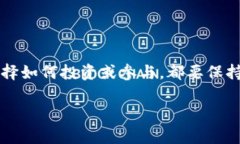   以太坊开钱包真的需要付