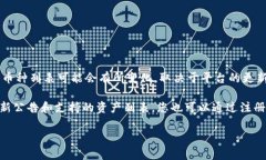 截至我最后的知识更新（