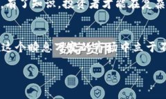   揭露OTCToken骗局背后的真