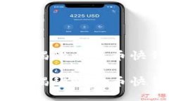 准备好挑战传统银行！揭