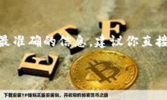 目前，Token.im是一款多链数