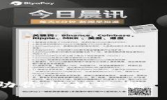 突破数字资产转移的障碍