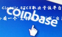 Tokenim（如果你指的是一个