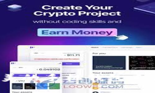 如何选择完美的手机钱包来支持瑞波币？