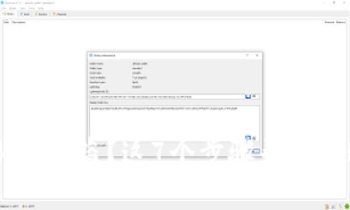 你的Token被盗？这7个步骤帮你迅速应对！