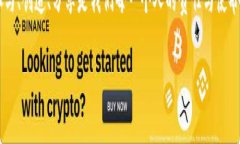 jiaoti冲破界限：EOS令牌众