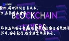 比特币钱包项目：如何在