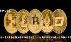   轻松下载Tokenim：打破苹