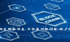 Google Wallet中的“Leo”是指