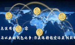 盡量避免使用不當內容比