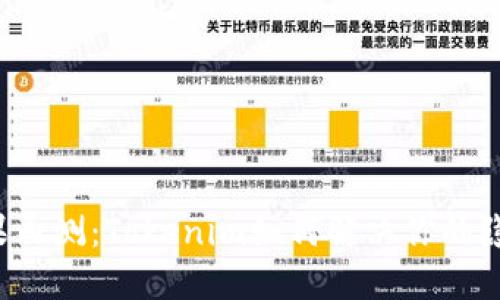 颠覆传统的苹果内测：Tokenim如何解决你的隐私与安全挑战？