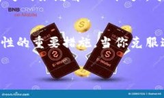    如何在狗狗币钱包找不