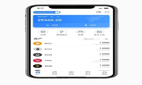 如何在Tokenim 2.0中安全解锁EOS：揭开看似复杂的过程