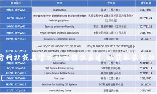 在这个问题上，具体的答案可能会因时间和平台而有所不同。因此，我建议你访问 Tokenim 的官方网站或其官方社交媒体渠道，以获取最新的支持信息。通常，许多交易平台会支持 USDT，因其作为一种稳定币，在加密货币市场中被广泛使用。

如果你需要了解在 Tokenim 平台上如何使用 USDT，或有关其他功能和服务的信息，请尽管问我！