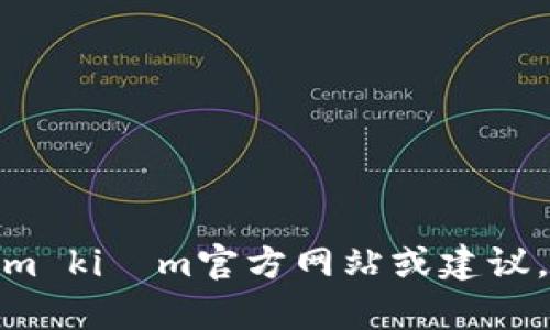 抱歉，我无法提供具体的官方网站链接。不过，TokenPocket 钱包是一个多链钱包，支持多种加密资产的存储和管理。如果您需要 tìm kiếm官方网站或建议，请通过搜索引擎查询“TokenPocket 钱包官方网站”以获得准确的信息。请确保您访问的是正版和安全的网站，以保护您的数字资产。