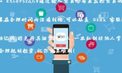 将 Tokenim 2.0 的币转移到