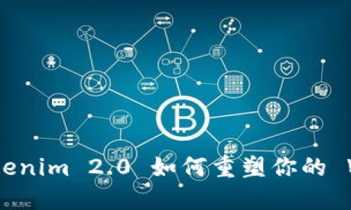 迎接新挑战：Tokenim 2.0 如何重塑你的 Web3 钱包体验