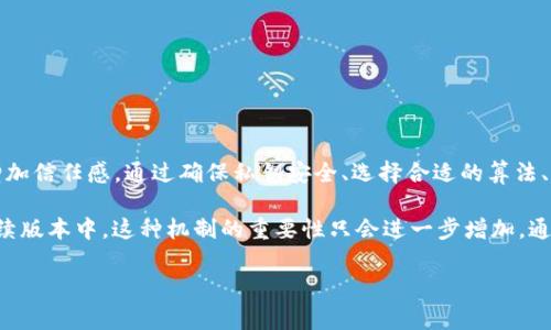 在区块链和加密货币的领域，Tokenim 2.0 是一个相对较新且重要的概念。虽然具体的技术细节和实现可能会有所不同，但一般来说，签名过程涉及使用私钥对交易或消息进行数字签名，以确保其完整性和真实性。在这一部分内容中，我将向您介绍在 Tokenim 2.0 中如何进行签名，相关步骤，以及一些注意事项。

什么是 Tokenim 2.0 签名？

Tokenim 2.0 签名是一种用于验证交易或数据有效性的过程。通过数字签名，发送者能够证明他们拥有要发送的代币或信息，并且信息在传输过程中未被篡改。这项技术不仅适用于加密货币的交易，也可以应用于任何需要验证数据真实性的场景。

签名的基本原理

在 Tokenim 2.0 中，签名过程通常会利用公钥密码学。每个用户都有一对密钥：私钥和公钥。私钥用于数字签名，而公钥则是公开的，其他人可以用它来验证签名的有效性。这样，即使私钥本身没有被泄露，别人也无法伪造签名。

Tokenim 2.0 的签名步骤

以下是进行 Tokenim 2.0 签名的一般步骤。虽然具体实现可能会有所不同，但通常可以遵循以下流程：

ol
li
h4获取私钥和公钥/h4
首先，用户需要拥有一对密钥。这通常是在创建钱包时生成的。私钥应妥善保管，绝对不能泄露给他人。
/li
li
h4准备要签名的数据/h4
签名的数据可以是交易信息、消息或其他任何类型的数据。确保该数据在签名前没有被篡改。
/li
li
h4使用私钥生成签名/h4
通过使用私钥和指定算法（如 SHA-256）来生成数据的哈希值，然后对哈希值进行加密，生成签名。此过程确保只有持有对应私钥的人才能成功生成有效的签名。
/li
li
h4将签名附加到数据中/h4
将生成的签名附加到原始数据中，以便发送给接收者。接收者可以使用公钥来验证签名的有效性。
/li
li
h4验证签名/h4
接收者使用发送者的公钥，对收到的数据和签名进行验证。通过验证，如果签名有效，则表明数据确实是由持有私钥的一方发送的，并且数据未被篡改。
/li
/ol

注意事项

在签名的过程中，有几个关键的注意事项：

ul
li
h4妥善保管私钥/h4
私钥是保护您资产的关键，切勿向任何人泄露。此外，考虑使用硬件钱包等安全方法保存私钥。
/li
li
h4选择合适的算法/h4
使用强大的加密算法来增强安全性，确保您选择的哈希算法是公认的安全标准，如 SHA-256，避免使用过时或容易破解的算法。
/li
li
h4及时更新软件/h4
定期更新钱包和任何相关软件，以确保其安全性和兼容性。开发者会不断修复漏洞，以应对新的威胁。
/li
/ul

总结

Tokenim 2.0 签名是确保交易和数据安全的重要手段。了解和掌握签名的过程，不仅能保护您的数字资产安全，还能在日常使用中增加信任感。通过确保私钥安全、选择合适的算法、以及及时更新软件，您可以在这个不断变化的数字世界中保障自己的利益。

总体来说，数字签名是区块链技术的核心特性之一，它为我们提供了一种保证交易安全和透明的可靠机制。在 Tokenim 2.0 及其后续版本中，这种机制的重要性只会进一步增加。通过理解其原理和操作步骤，用户能够更加自信地参与到加密货币和区块链技术的发展中。 

希望这些内容能够帮助您理解 Tokenim 2.0 的签名过程。如果您还有其他问题或想了解更深入的技术细节，请随时提问。