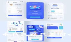 如何狗狗币钱包以只支付