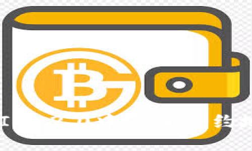 如何在TokenIM 2.0中添加合约地址：完整指南