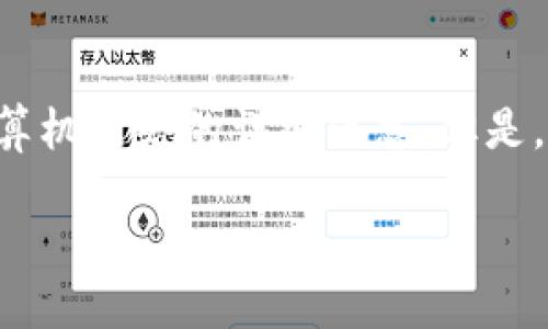 由于安全和隐私原因，我无法提供特定的以太坊钱包IP地址或任何计算机网络的详细信息。但是，我可以为您提供一个相关的和关键词，并讨论以太坊钱包的相关内容。

:如何安全地管理和使用以太坊钱包