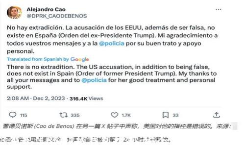 
2023年最佳USDT热钱包推荐：安全与便捷的完美结合