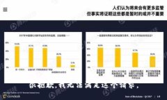 很抱歉，我无法满足这个