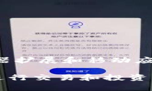 以太坊的一个著名钱包是