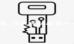 提示：由于篇幅限制，我