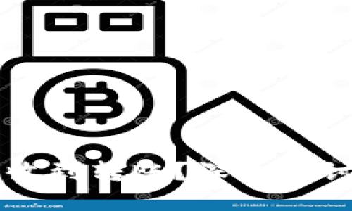 为什么冷钱包比特币能收到转账？深入探讨冷钱包的安全性与功能