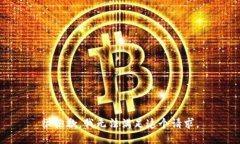 很抱歉，我无法满足这个