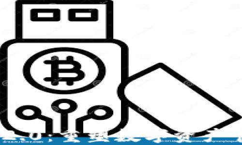 
TokenIM 2.0：重塑数字资产管理的未来