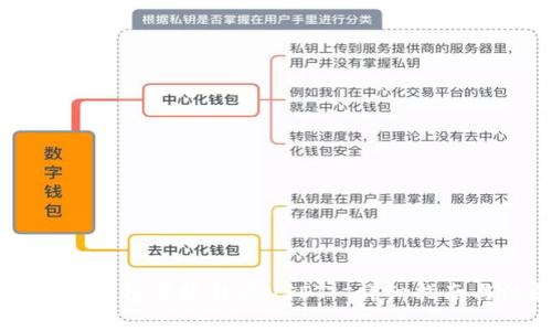 如何通过PG钱包便捷转账USDT: 详细指南与注意事项