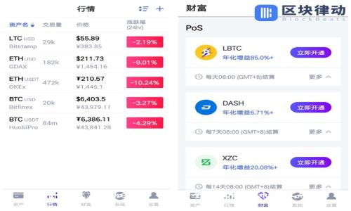 如何使用Tokenim 2.0安全存放比特币（BTC）